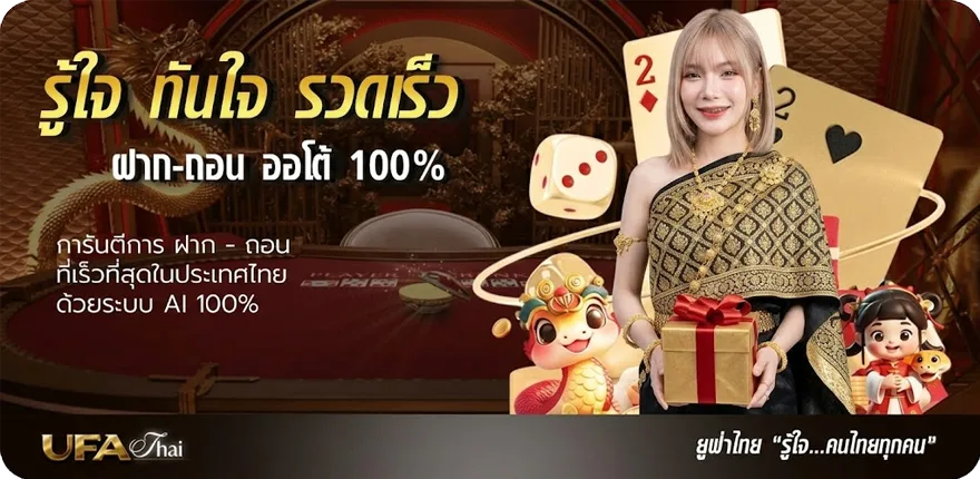Banner ม้าสีหมอกล่าสุด ล่าสุด — โปรโมชั่นสมาชิกใหม่