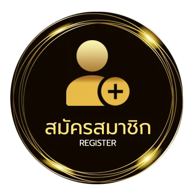สมัครสมาชิก ม้าสีหมอกล่าสุด ใน 1 นาที