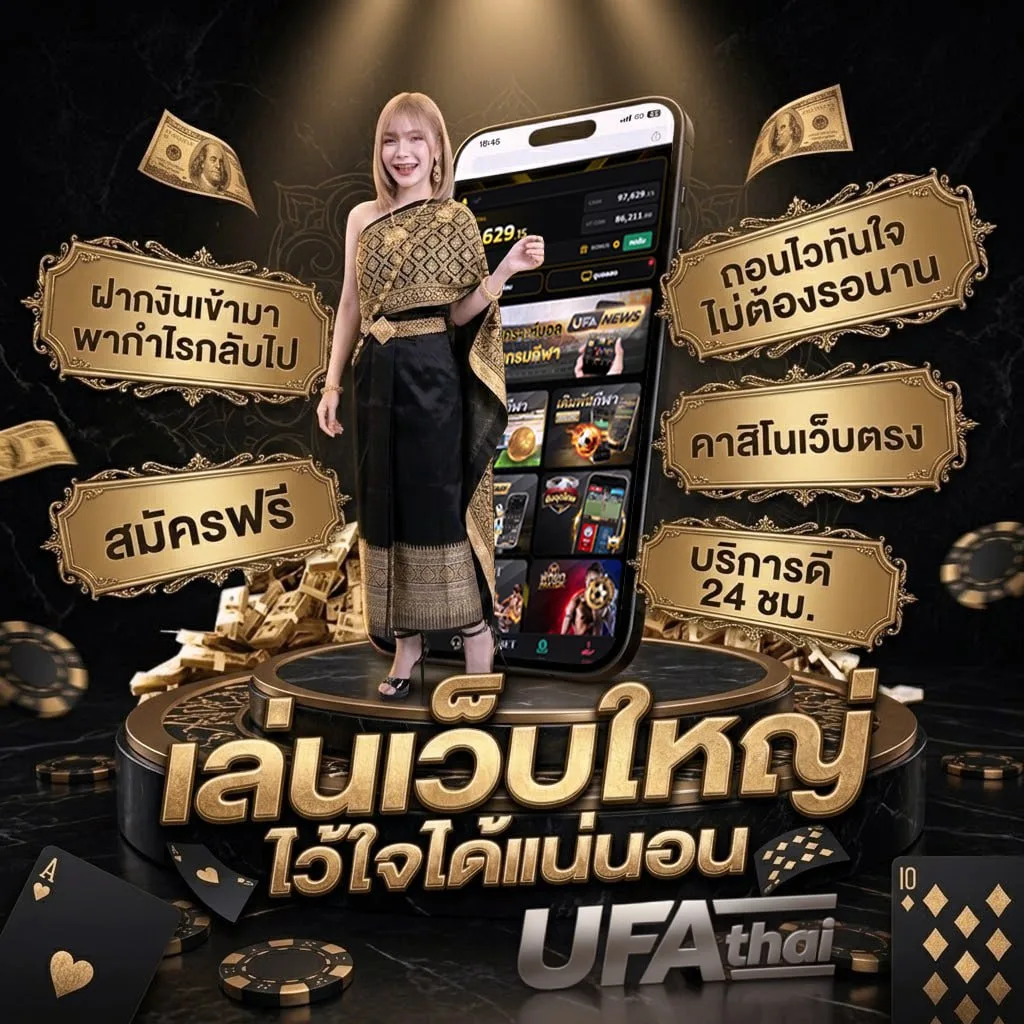 ม้าสีหมอกล่าสุด Brand Banner — ตัวแทนอย่างเป็นทางการ
