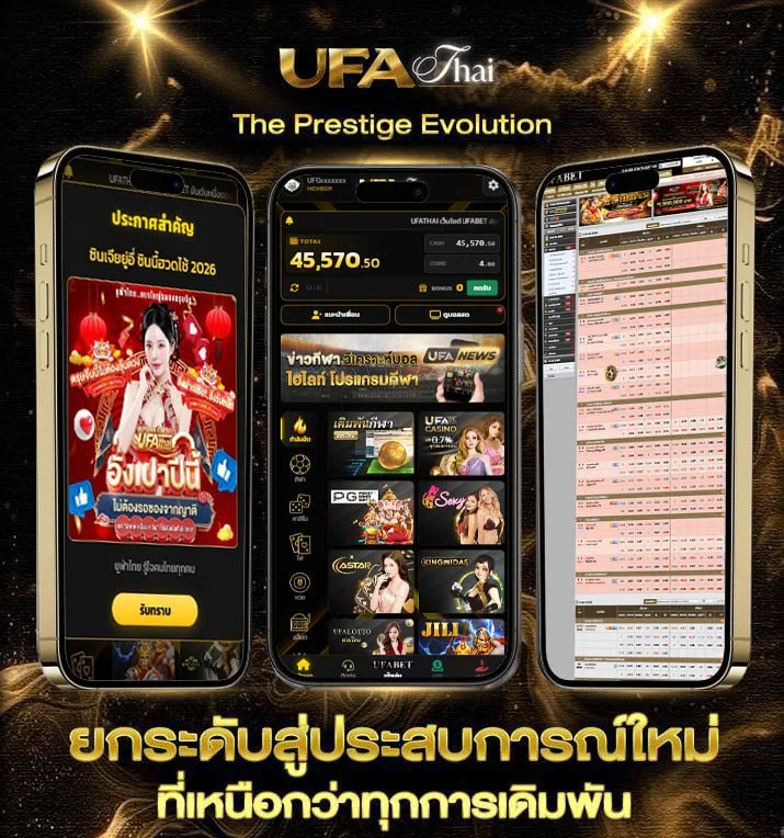ม้าสีหมอกล่าสุด  เว็บตรง UFABET